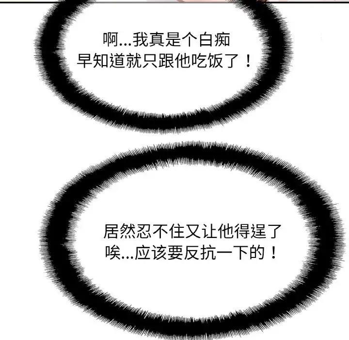 相亲相爱一家人/亲密一家人