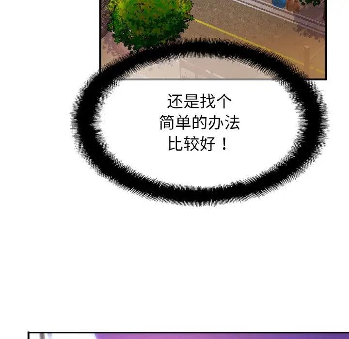 相亲相爱一家人/亲密一家人