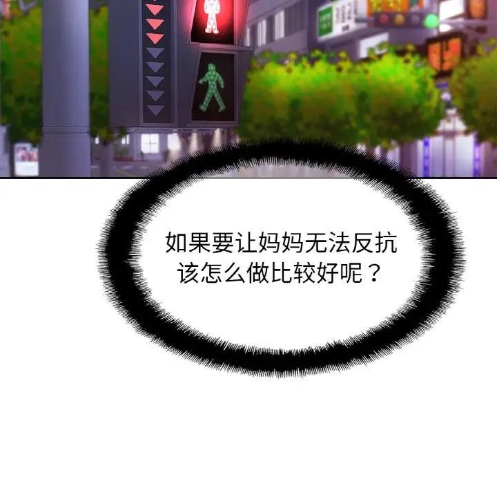 相亲相爱一家人/亲密一家人