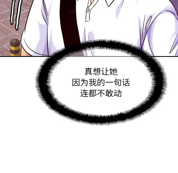 相亲相爱一家人/亲密一家人