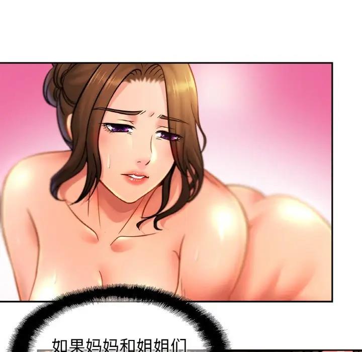 相亲相爱一家人/亲密一家人