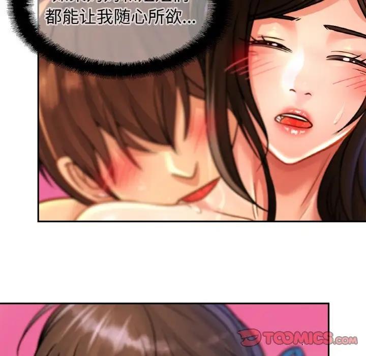 相亲相爱一家人/亲密一家人