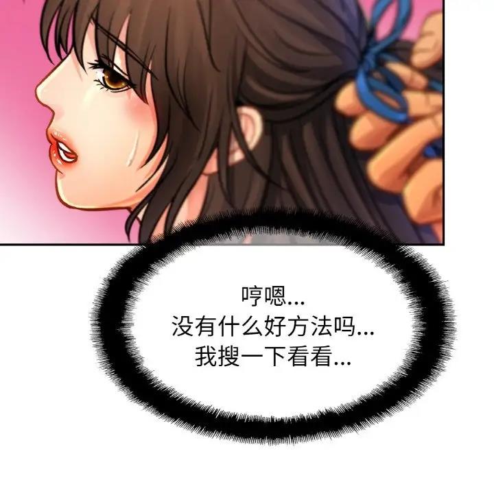 相亲相爱一家人/亲密一家人