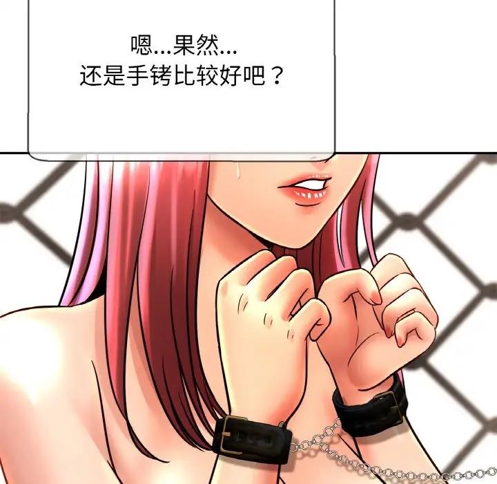 相亲相爱一家人/亲密一家人