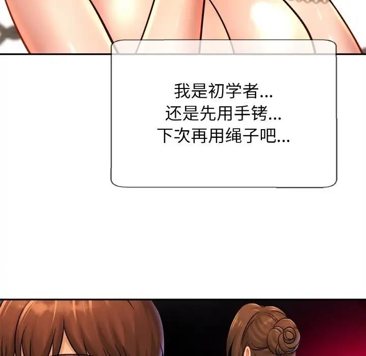 相亲相爱一家人/亲密一家人