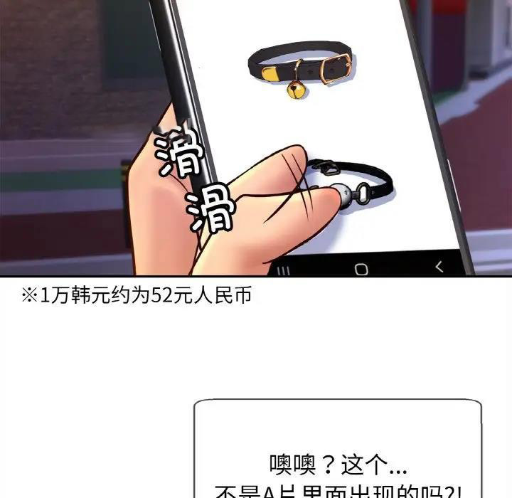 相亲相爱一家人/亲密一家人