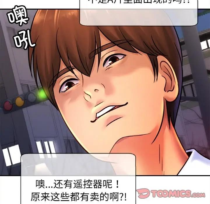 相亲相爱一家人/亲密一家人