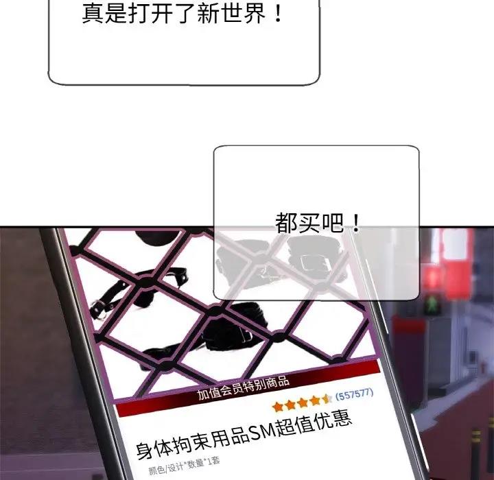 相亲相爱一家人/亲密一家人