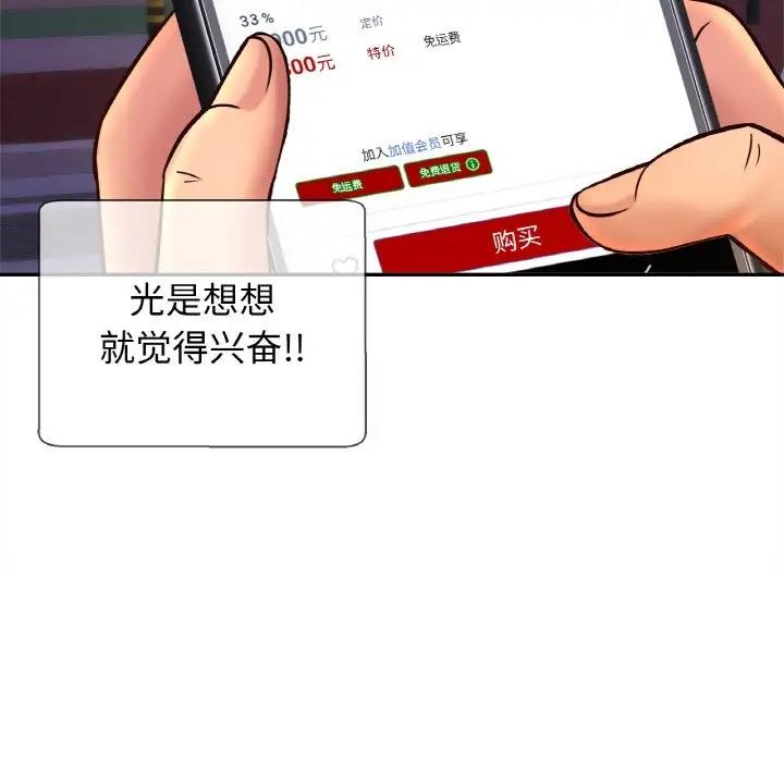 相亲相爱一家人/亲密一家人