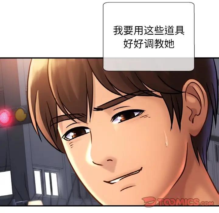 相亲相爱一家人/亲密一家人
