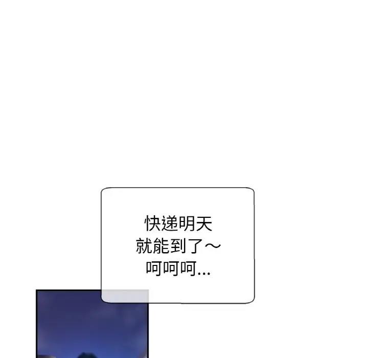 相亲相爱一家人/亲密一家人