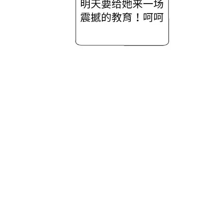相亲相爱一家人/亲密一家人