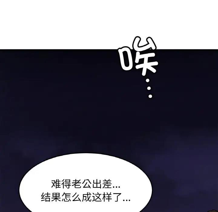 相亲相爱一家人/亲密一家人