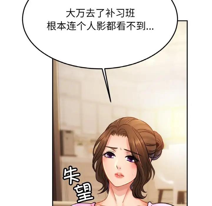 相亲相爱一家人/亲密一家人