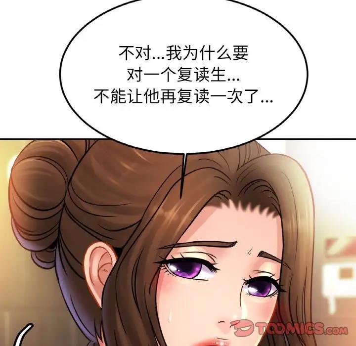 相亲相爱一家人/亲密一家人