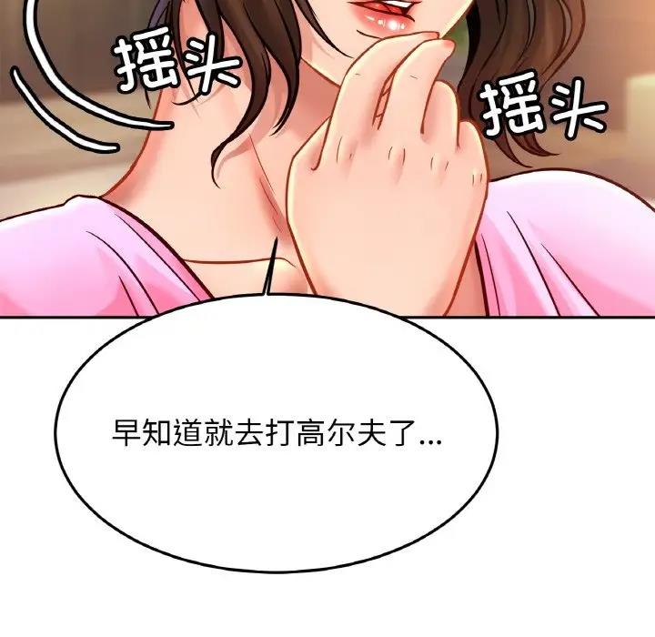 相亲相爱一家人/亲密一家人