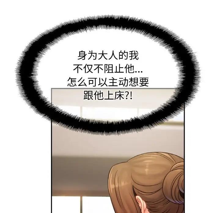 相亲相爱一家人/亲密一家人