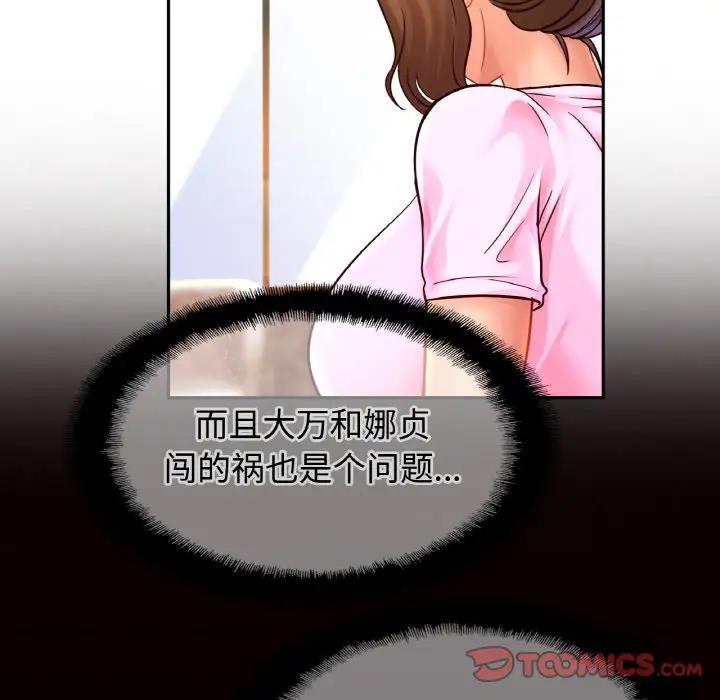 相亲相爱一家人/亲密一家人