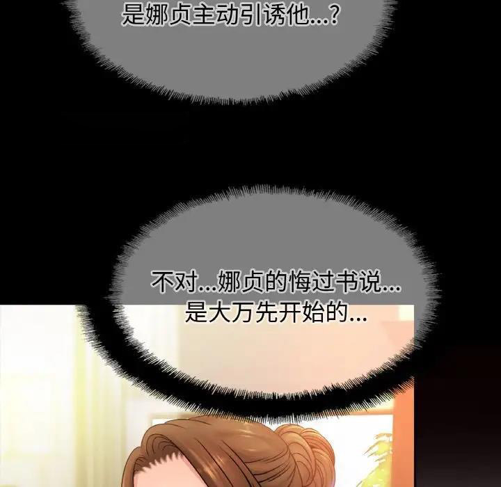 相亲相爱一家人/亲密一家人