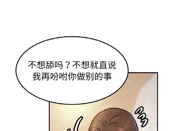 相亲相爱一家人/亲密一家人