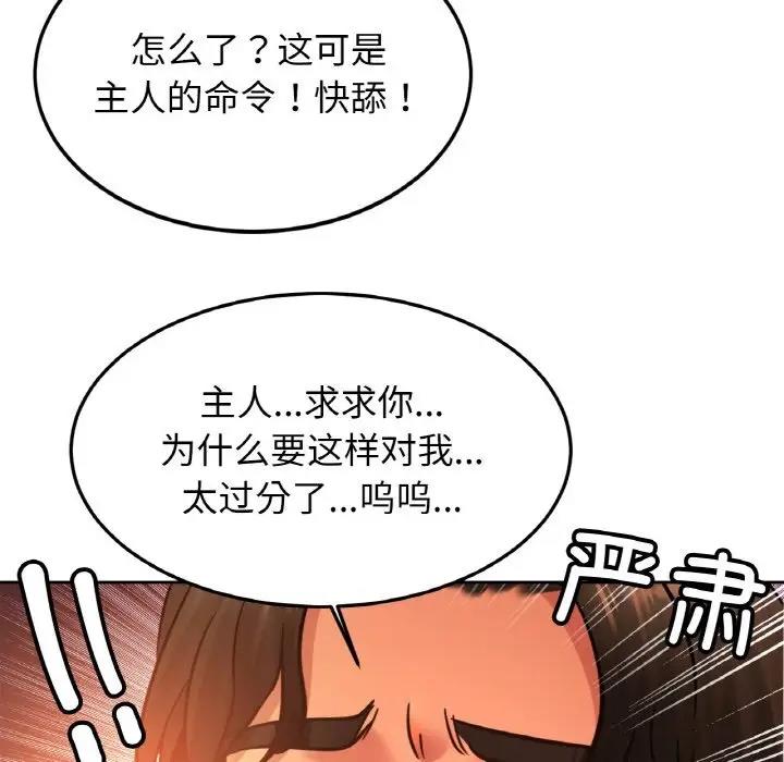 相亲相爱一家人/亲密一家人