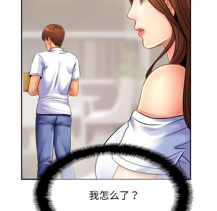 相亲相爱一家人/亲密一家人