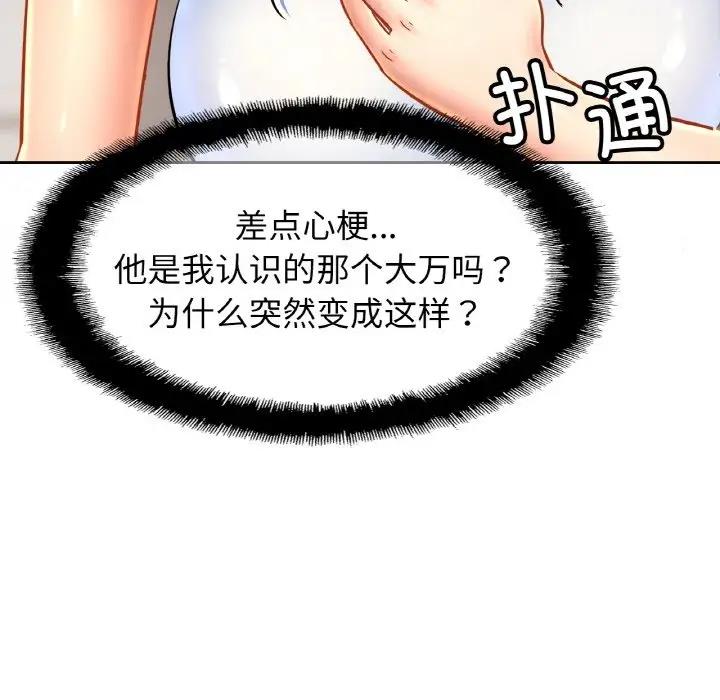 相亲相爱一家人/亲密一家人