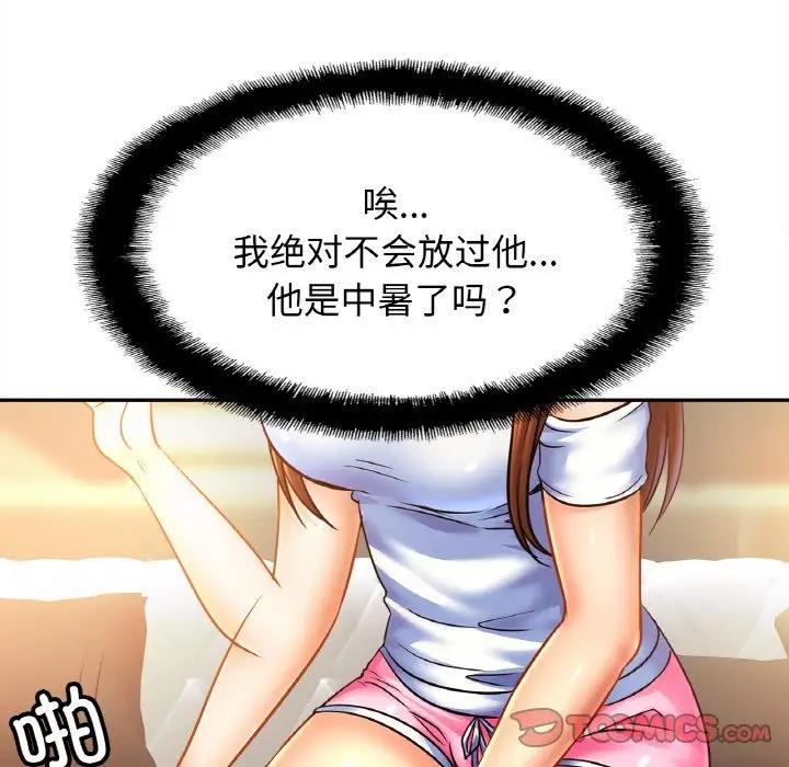 相亲相爱一家人/亲密一家人