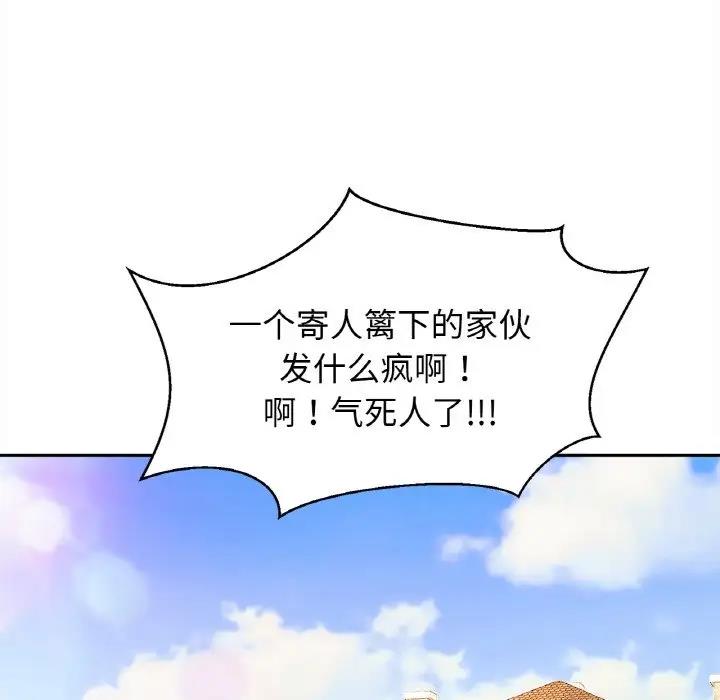 相亲相爱一家人/亲密一家人