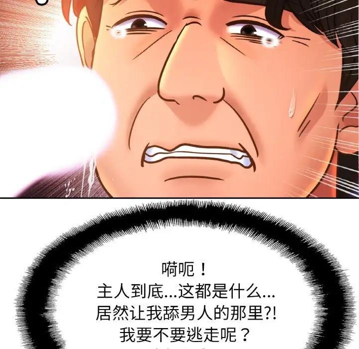 相亲相爱一家人/亲密一家人