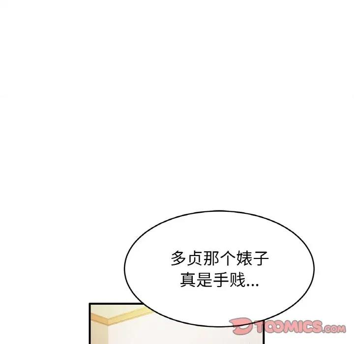 相亲相爱一家人/亲密一家人