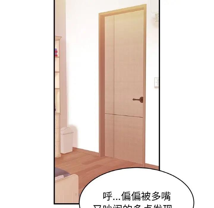 相亲相爱一家人/亲密一家人