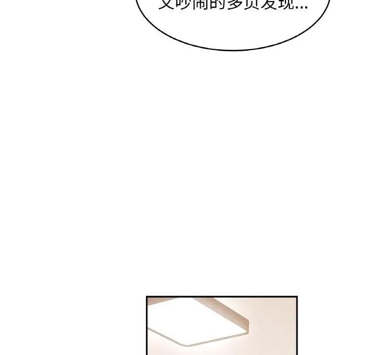 相亲相爱一家人/亲密一家人