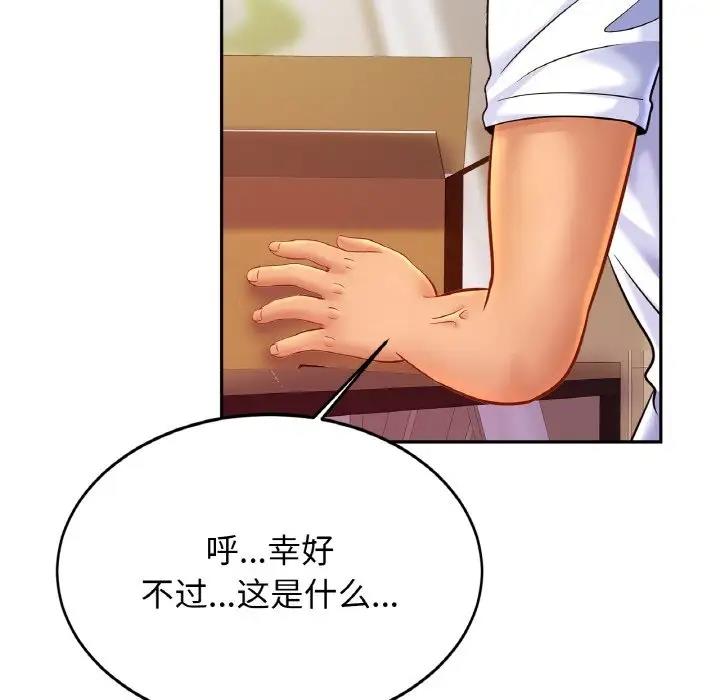 相亲相爱一家人/亲密一家人