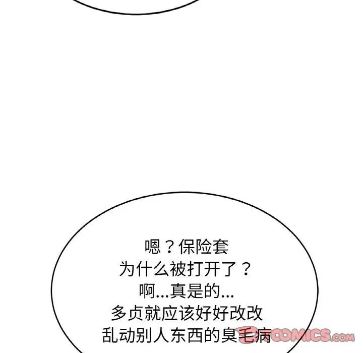 相亲相爱一家人/亲密一家人