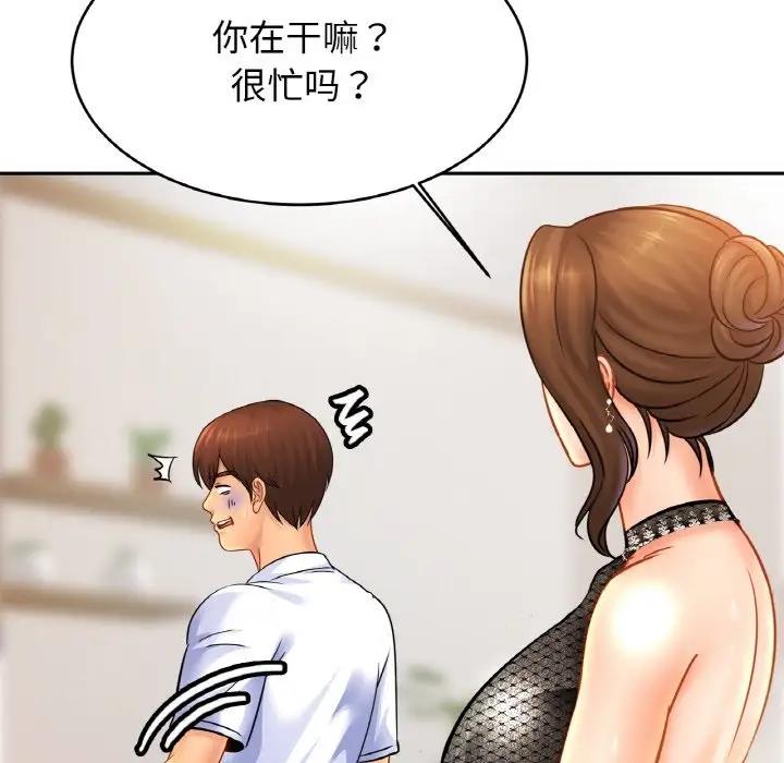 相亲相爱一家人/亲密一家人