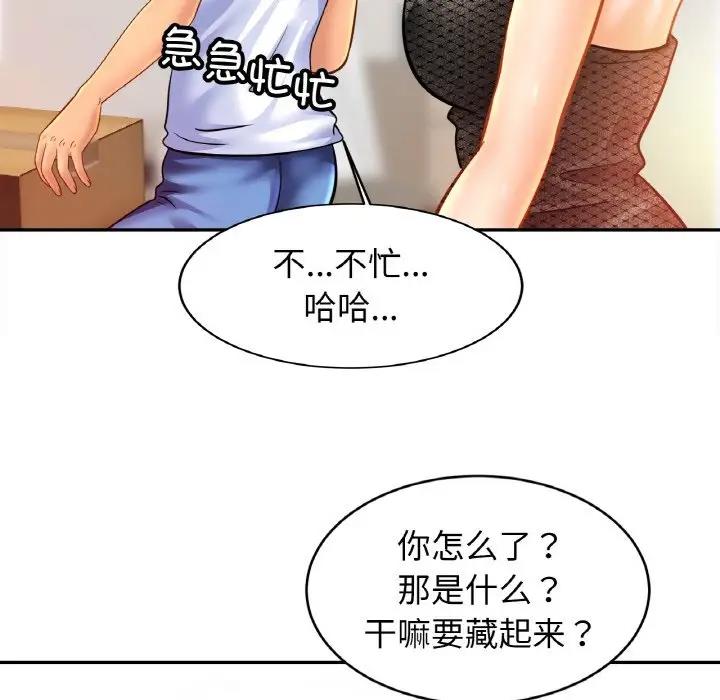相亲相爱一家人/亲密一家人