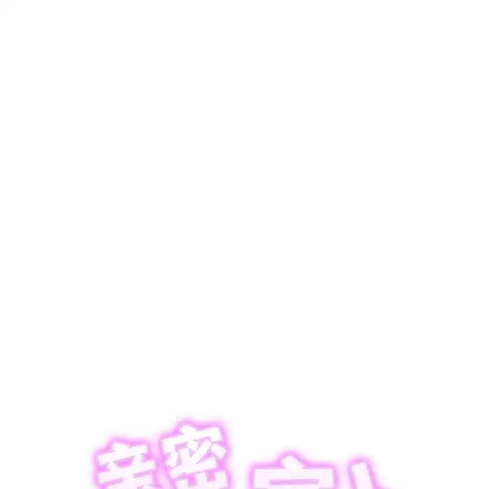 相亲相爱一家人/亲密一家人