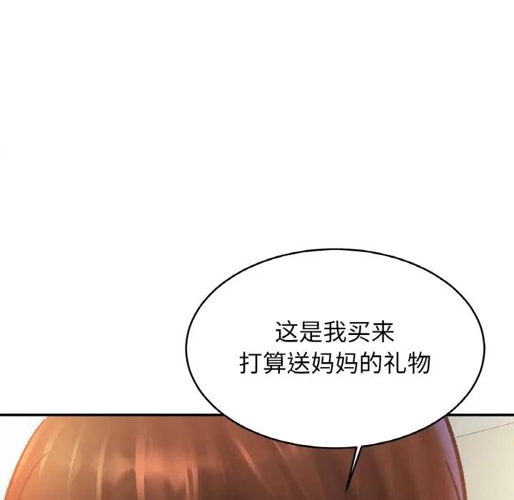相亲相爱一家人/亲密一家人