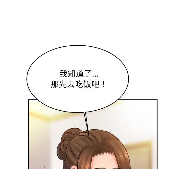 相亲相爱一家人/亲密一家人