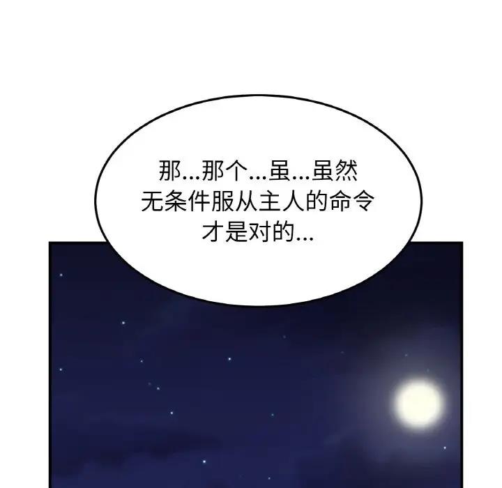 相亲相爱一家人/亲密一家人