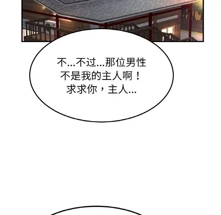 相亲相爱一家人/亲密一家人