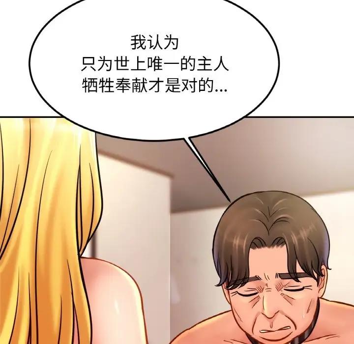相亲相爱一家人/亲密一家人