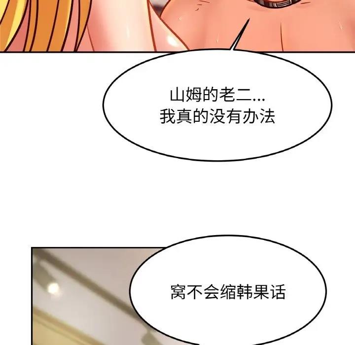 相亲相爱一家人/亲密一家人