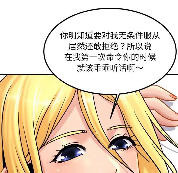 相亲相爱一家人/亲密一家人