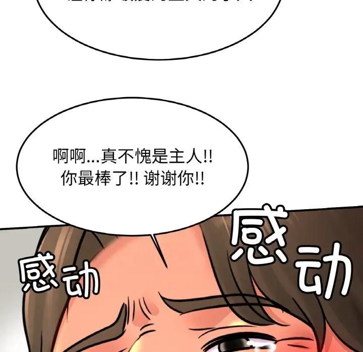 相亲相爱一家人/亲密一家人