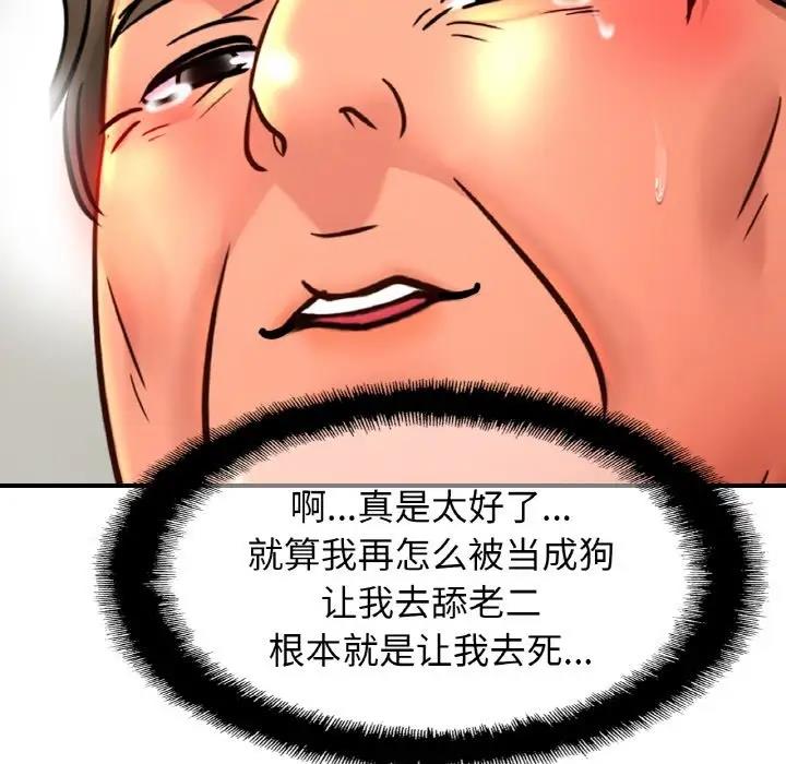 相亲相爱一家人/亲密一家人