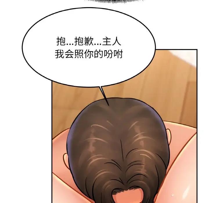 相亲相爱一家人/亲密一家人