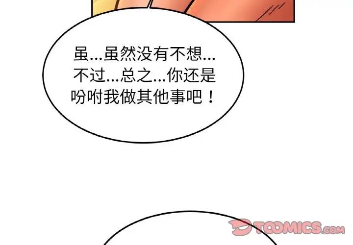 相亲相爱一家人/亲密一家人