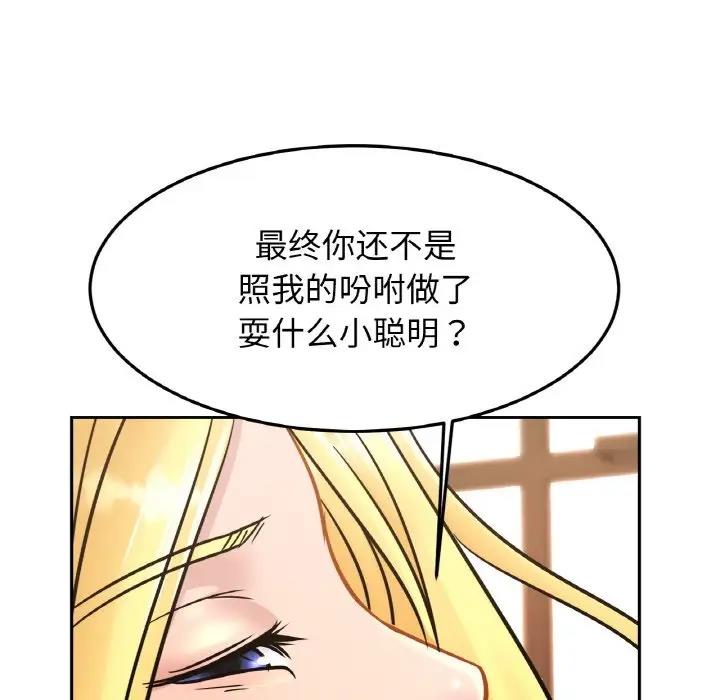 相亲相爱一家人/亲密一家人